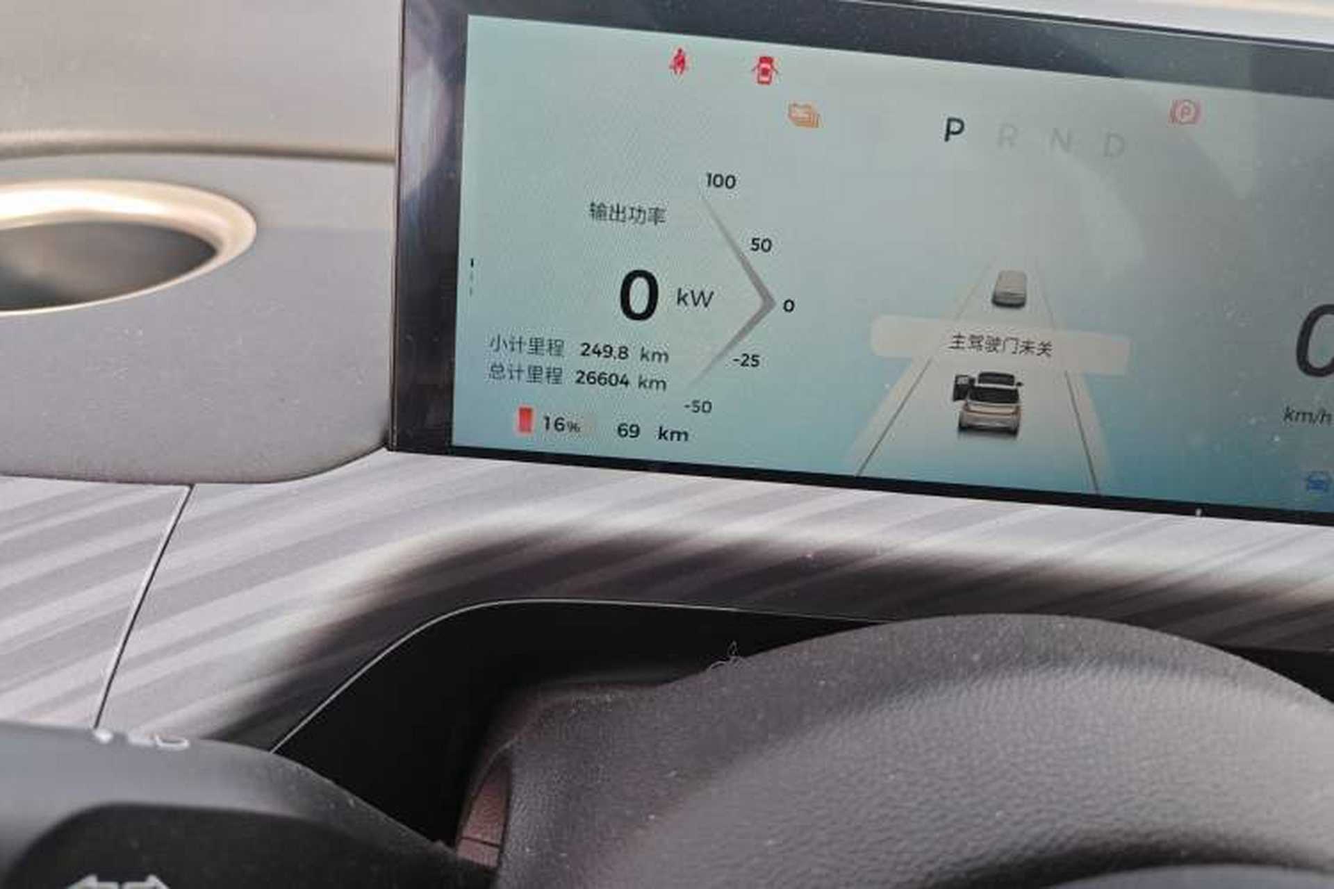 Used Baojun Cloud 2023 460 Max Lingxi Version Odometer Close Up