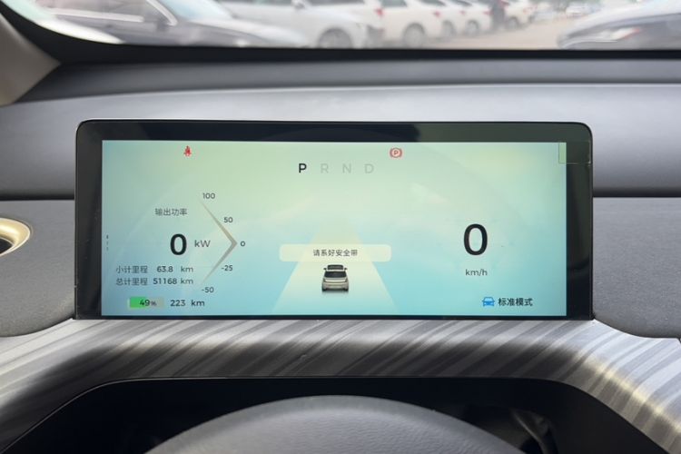 Used Baojun Cloud 2023 460 Max Odometer Close Up