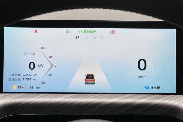 Used Baojun Cloud 2023 460 Max Odometer Close Up