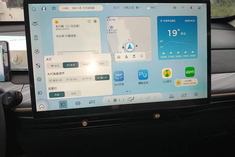 Used Baojun Cloud 2023 460 Max Audio And AC Panel