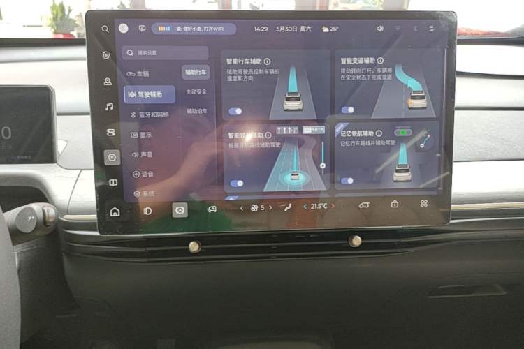 Used Baojun Cloud 2023 460 Max Lingxi Version Audio And AC Panel