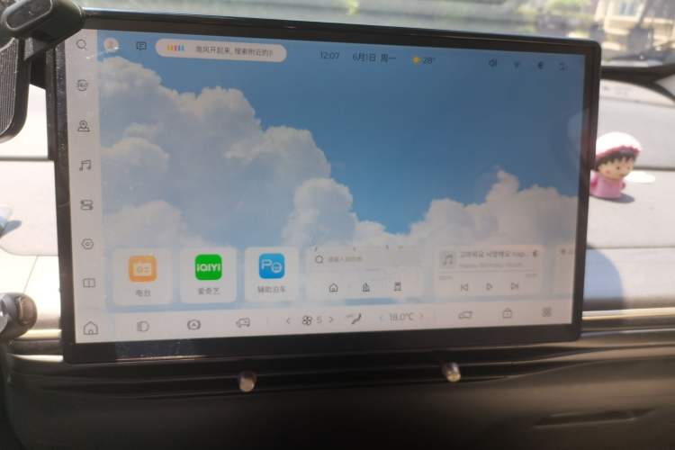 Used Baojun Cloud 2023 460 Max Lingxi Version Audio And AC Panel