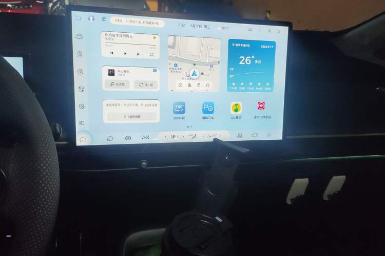 Used Baojun Cloud 2023 460 Max Lingxi Version Audio And AC Panel