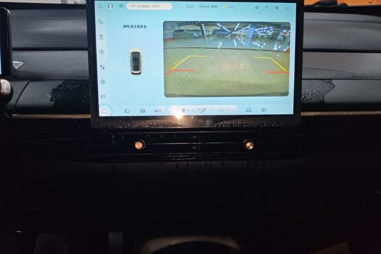 Used Baojun Cloud 2023 360 Plus Audio And AC Panel