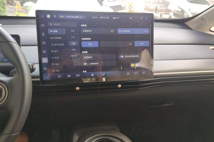 Used Baojun Cloud 2023 460 Max Lingxi Version Audio And AC Panel