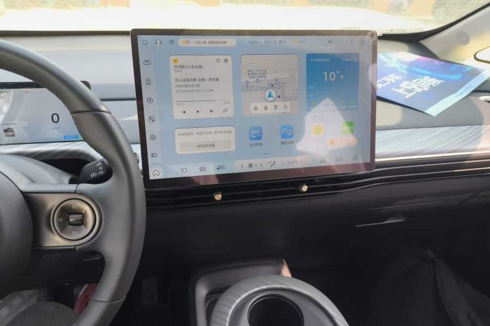 Used Baojun Cloud 2023 460 Max Audio And AC Panel