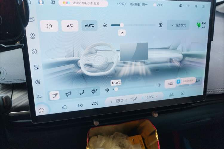 Used Baojun Cloud 2023 460 Pro Audio And AC Panel
