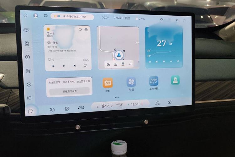 Used Baojun Cloud 2023 460 Pro Audio And AC Panel
