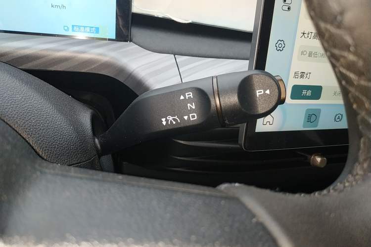 Used Baojun Cloud 2023 460 Max Gear Lever