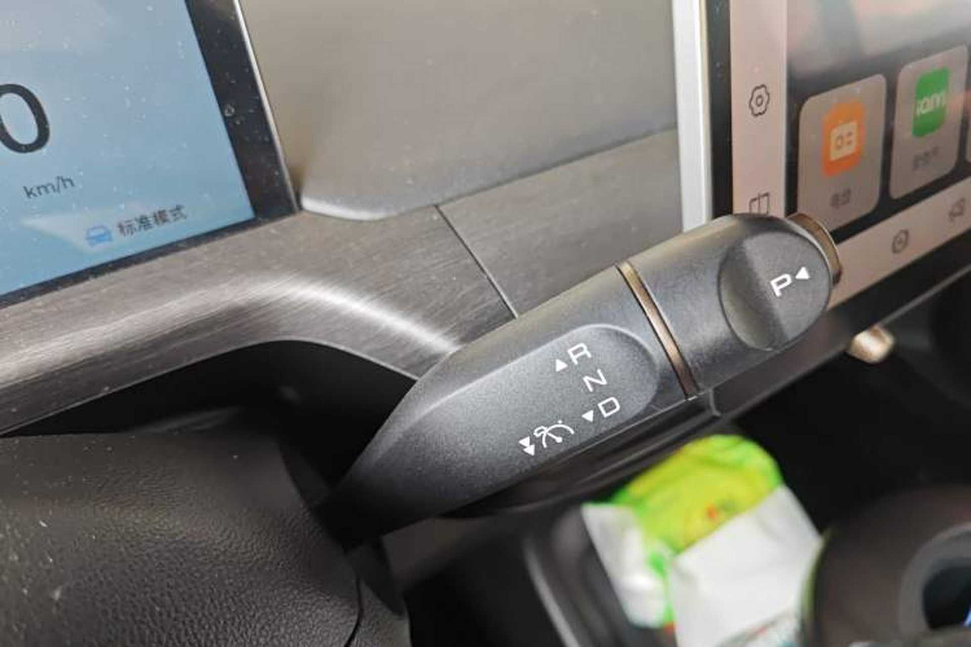 Used Baojun Cloud 2023 460 Max Lingxi Version Gear Lever