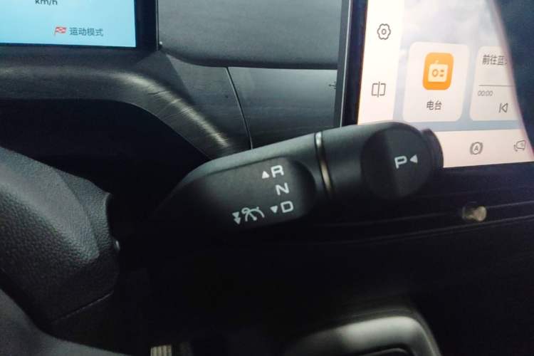 Used Baojun Cloud 2023 460 Pro Lingxi Version Gear Lever