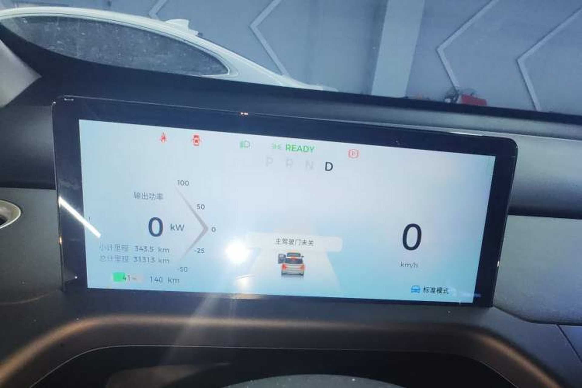 Used Baojun Cloud 2023 360 Plus Instrument Cluster