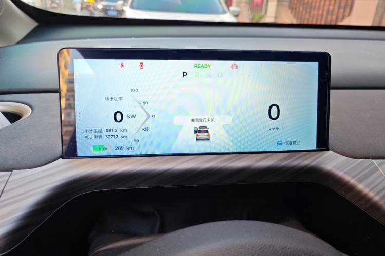 Used Baojun Cloud 2023 460 Max Instrument Cluster