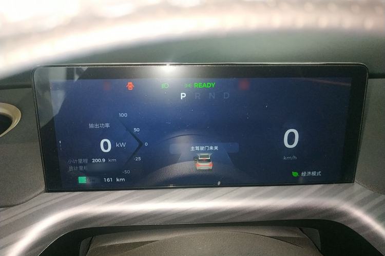 Used Baojun Cloud 2023 460 Pro Instrument Cluster
