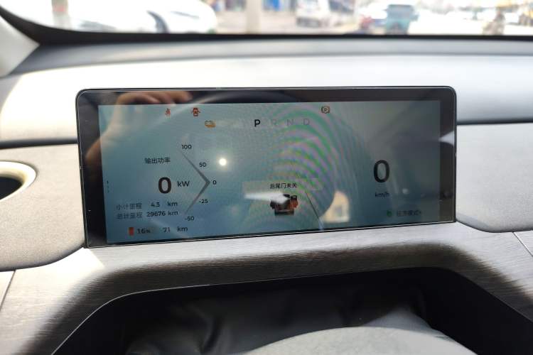 Used Baojun Cloud 2023 460 Max Lingxi Version Instrument Cluster