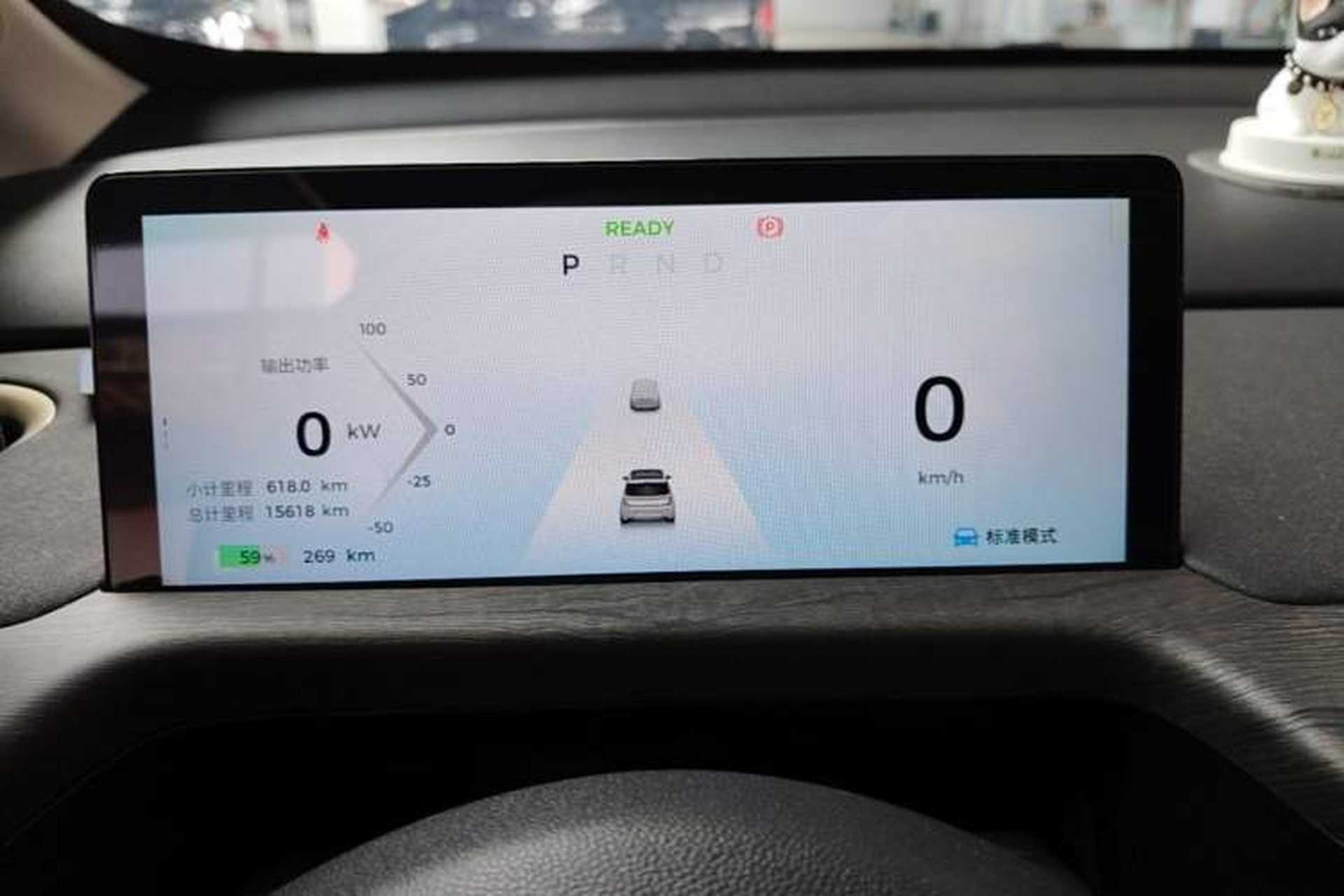 Used Baojun Cloud 2023 460 Max Lingxi Version Instrument Cluster