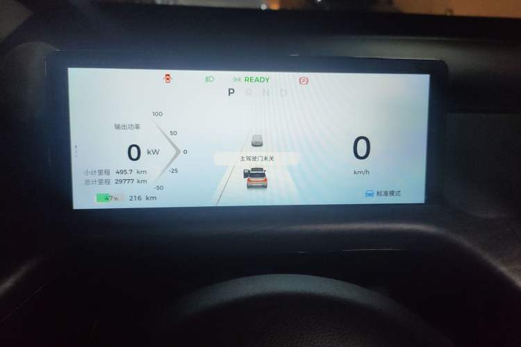 Used Baojun Cloud 2023 460 Max Lingxi Version Instrument Cluster