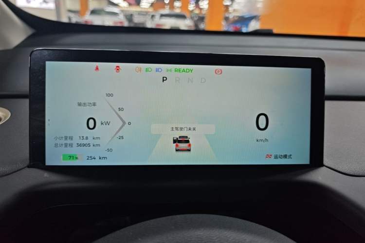 Used Baojun Cloud 2023 360 Plus Instrument Cluster