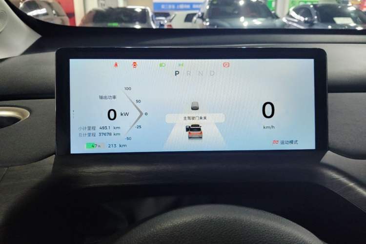 Used Baojun Cloud 2023 460 Pro Lingxi Version Instrument Cluster