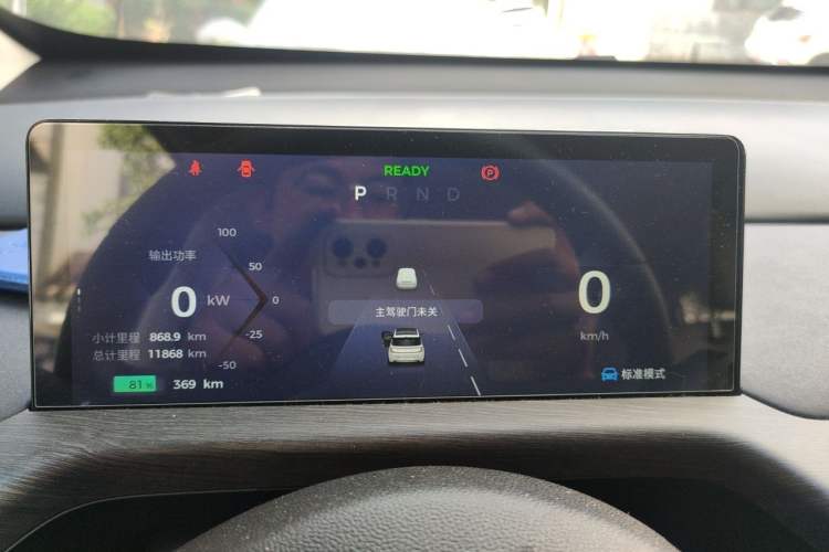 Used Baojun Cloud 2023 460 Max Lingxi Version Instrument Cluster