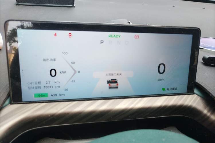 Used Baojun Cloud 2023 460 Pro Instrument Cluster