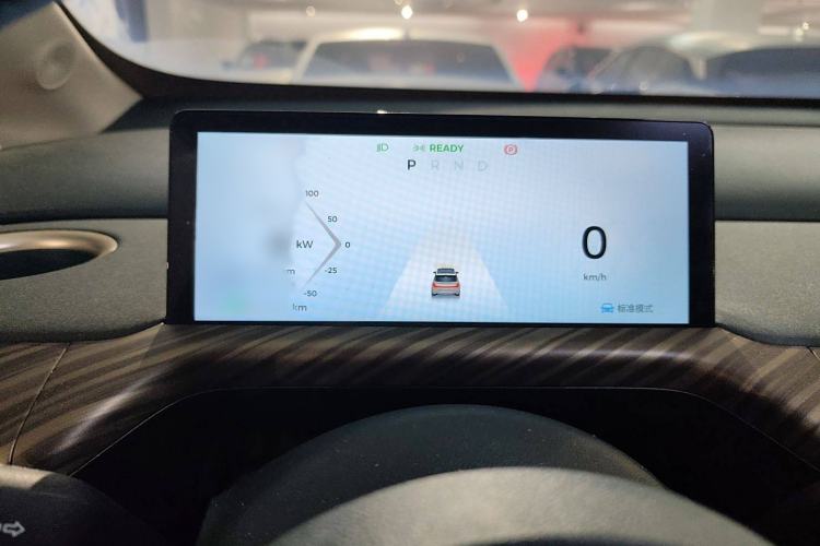 Used Baojun Cloud 2023 460 Pro Instrument Cluster