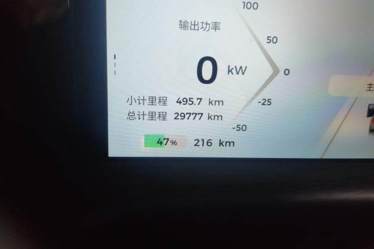 Used Baojun Cloud 2023 460 Max Lingxi Version Odometer Close Up