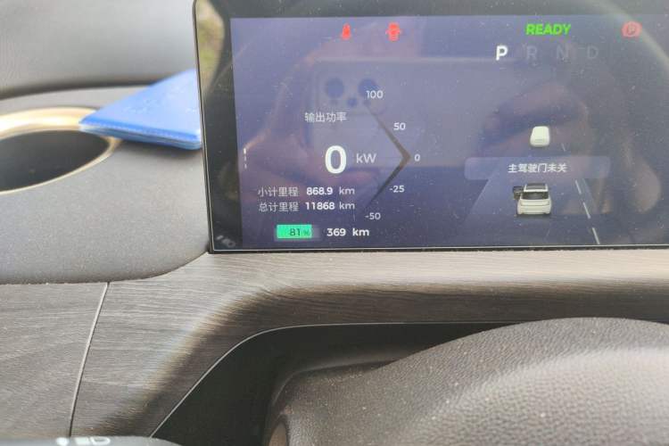 Used Baojun Cloud 2023 460 Max Lingxi Version Odometer Close Up