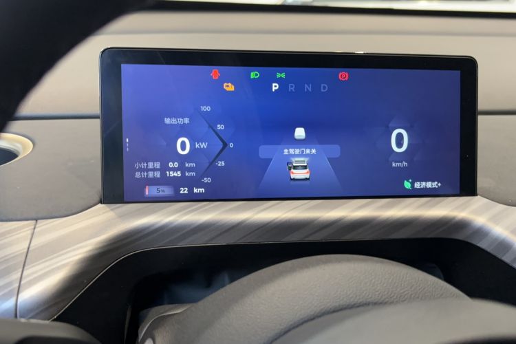Used Baojun Cloud 2023 460 Max Lingxi Version Odometer Close Up