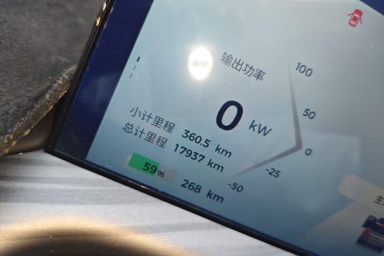 Used Baojun Cloud 2023 460 Max Lingxi Version Odometer Close Up