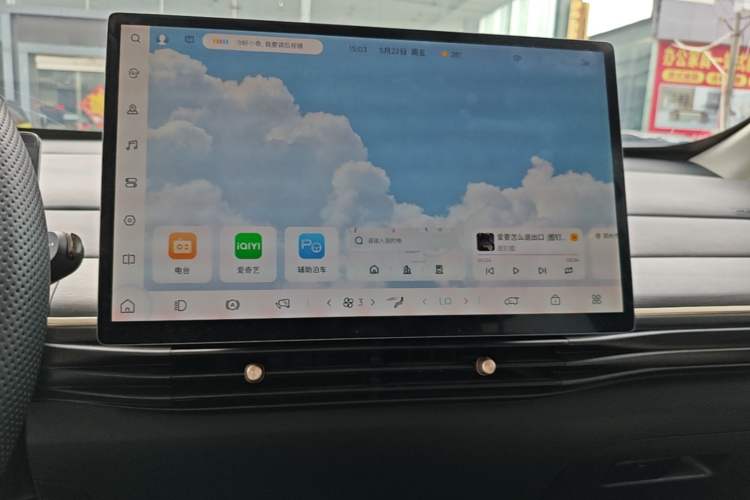 Used Baojun Cloud 2023 460 Max Lingxi Version Audio And AC Panel