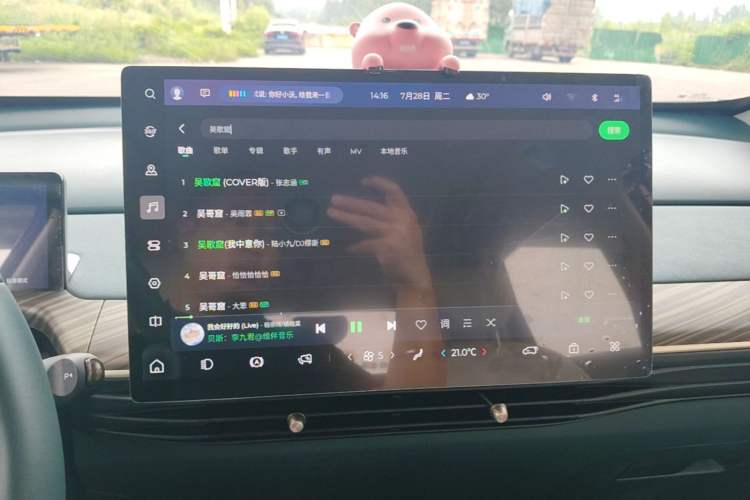 Used Baojun Cloud 2023 460 Max Lingxi Version Audio And AC Panel