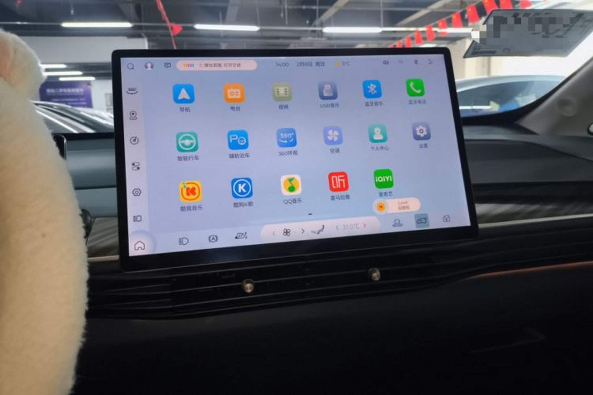 Used Baojun Cloud 2023 460 Max Lingxi Version Audio And AC Panel