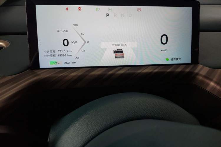 Used Baojun Cloud 2023 460 Pro Instrument Cluster