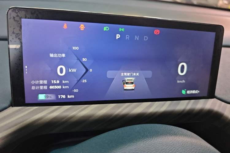 Used Baojun Cloud 2023 460 Pro Instrument Cluster