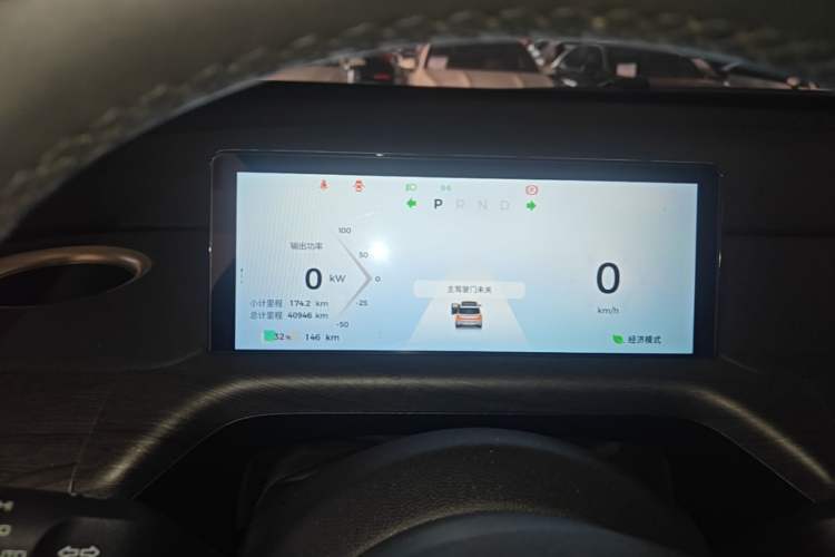 Used Baojun Cloud 2023 460 Max Instrument Cluster