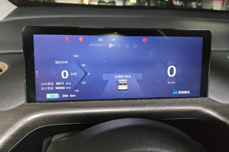 Used Baojun Cloud 2023 460 Max Instrument Cluster