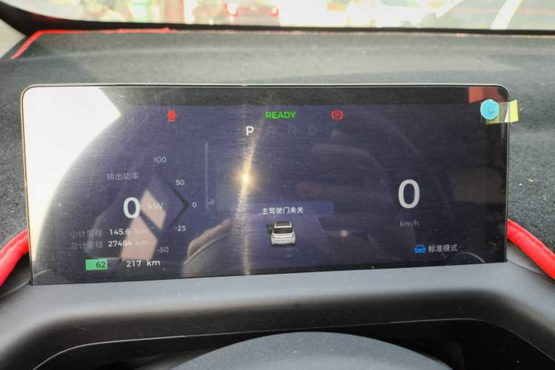 Used Baojun Cloud 2023 360 Plus Instrument Cluster