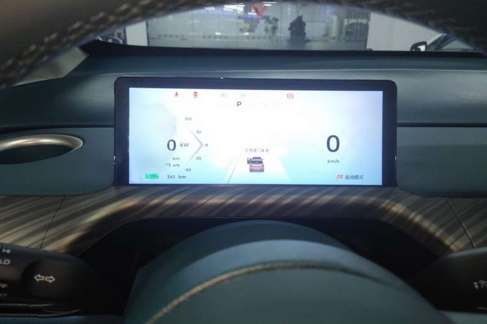 Used Baojun Cloud 2023 460 Max Lingxi Version Instrument Cluster