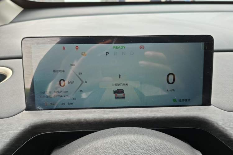 Used Baojun Cloud 2023 460 Max Lingxi Version Instrument Cluster