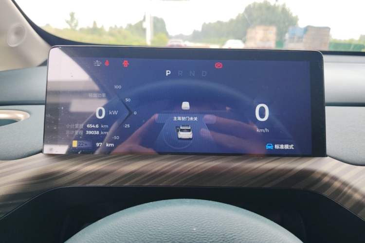 Used Baojun Cloud 2023 460 Max Lingxi Version Instrument Cluster
