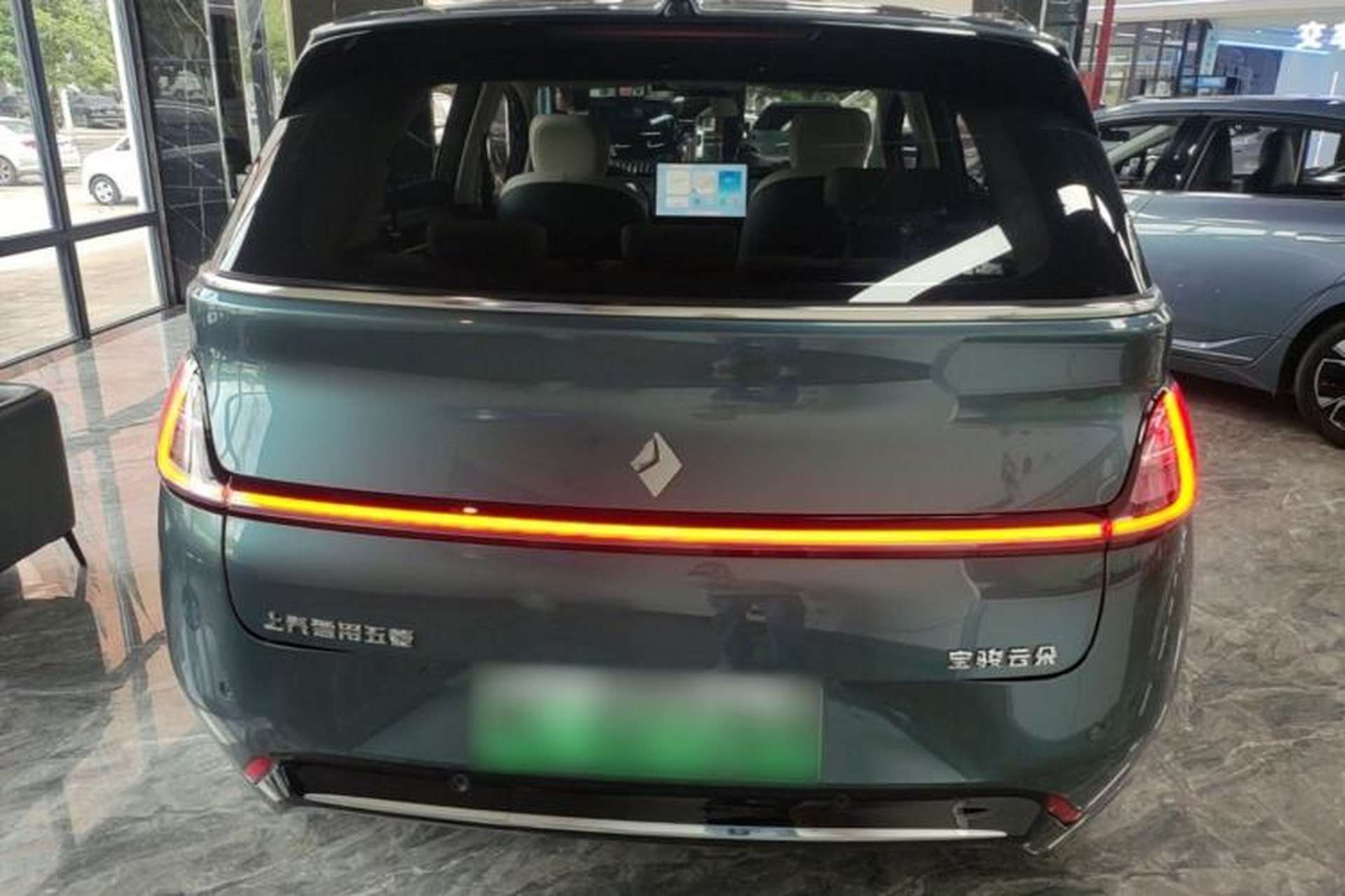 Used Baojun Cloud 2023 460 Pro Rear