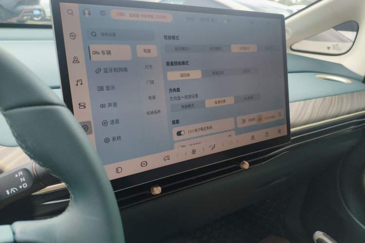 Used Baojun Cloud 2023 460 Pro Audio And AC Panel