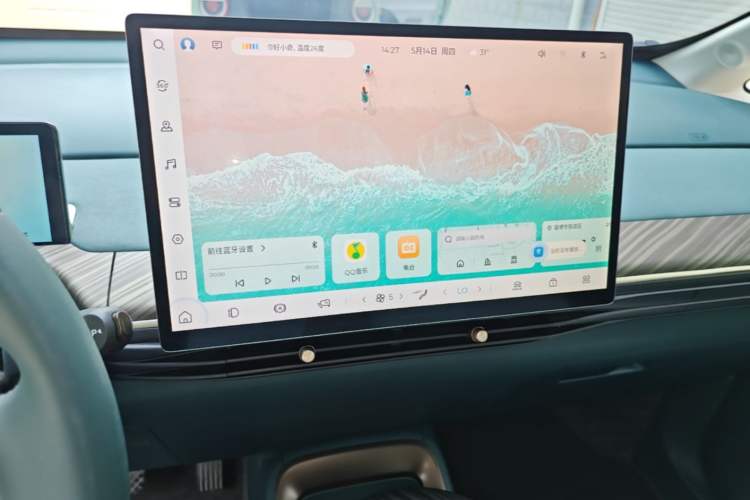 Used Baojun Cloud 2023 460 Pro Audio And AC Panel