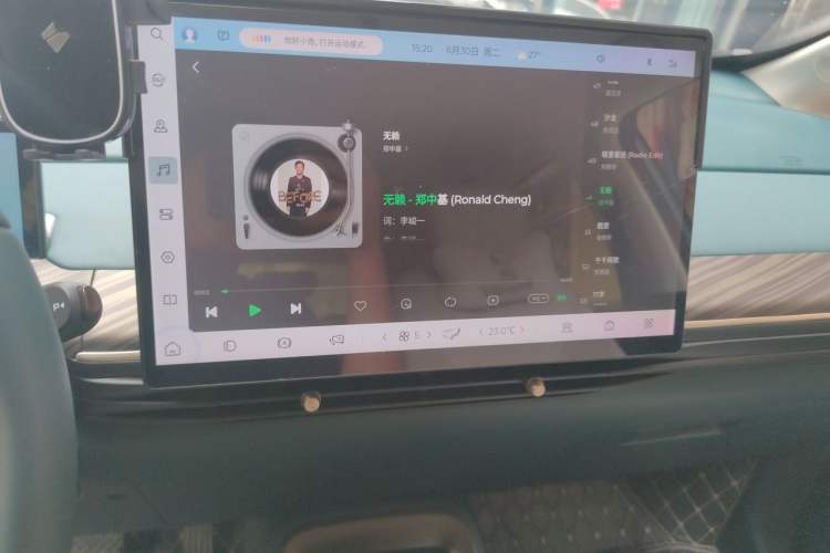 Used Baojun Cloud 2023 460 Pro Audio And AC Panel