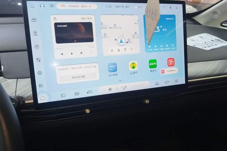 Used Baojun Cloud 2023 460 Pro Audio And AC Panel