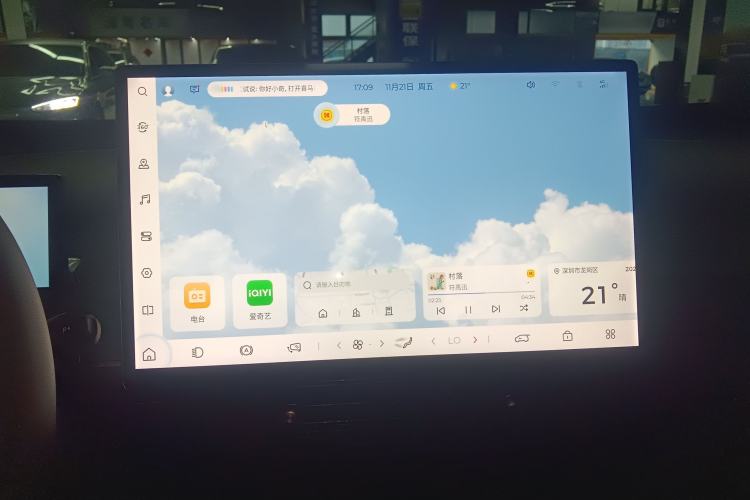 Used Baojun Cloud 2023 460 Max Audio And AC Panel