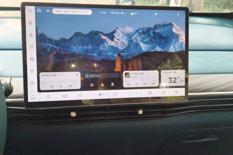 Used Baojun Cloud 2023 360 Pro Audio And AC Panel