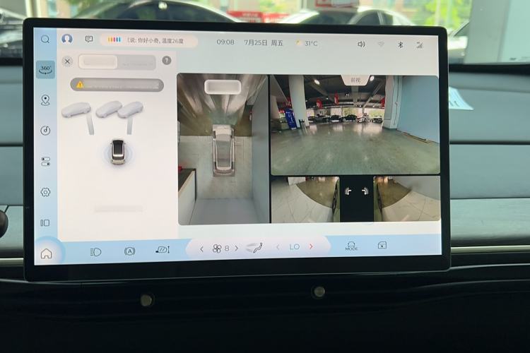 Used Baojun Cloud 2023 460 Pro Lingxi Version Audio And AC Panel