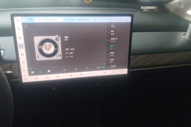 Used Baojun Cloud 2023 460 Pro Audio And AC Panel